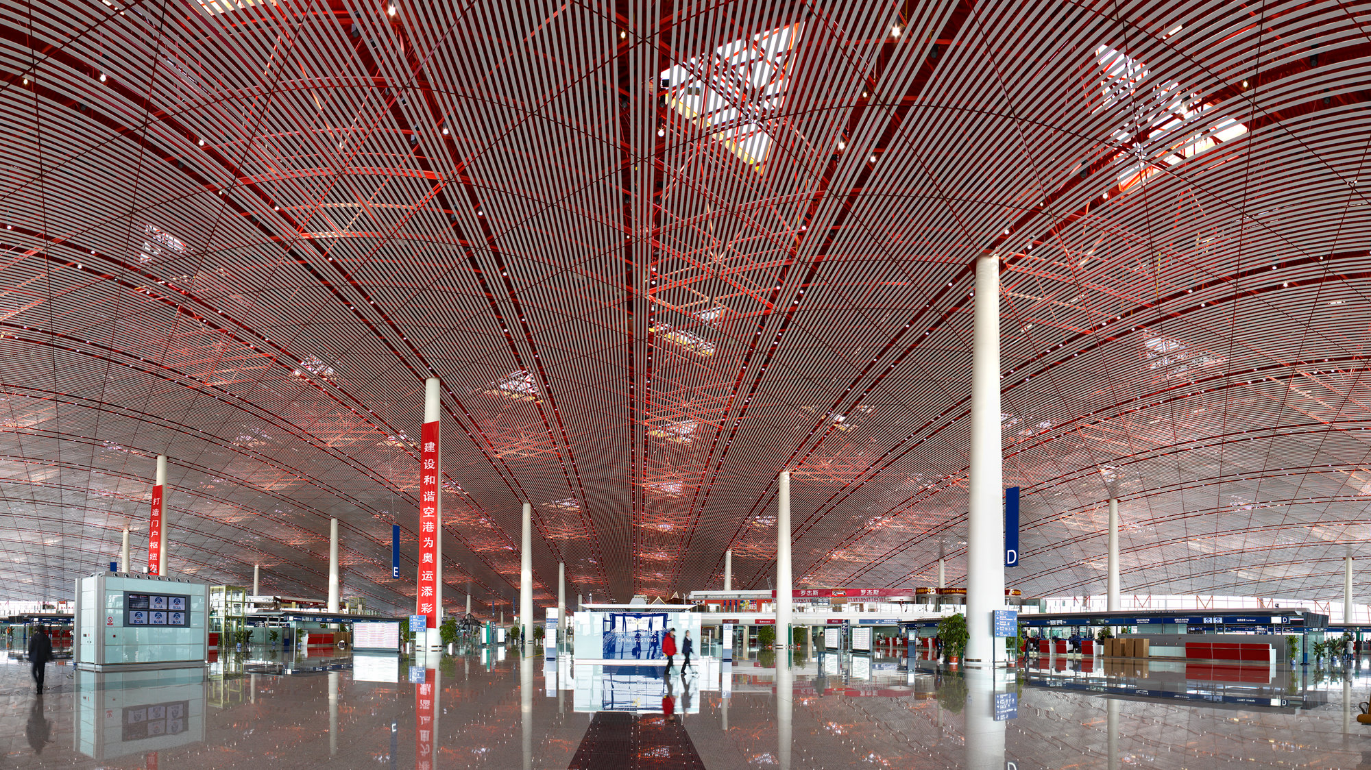 Beijing Capital International Airport  