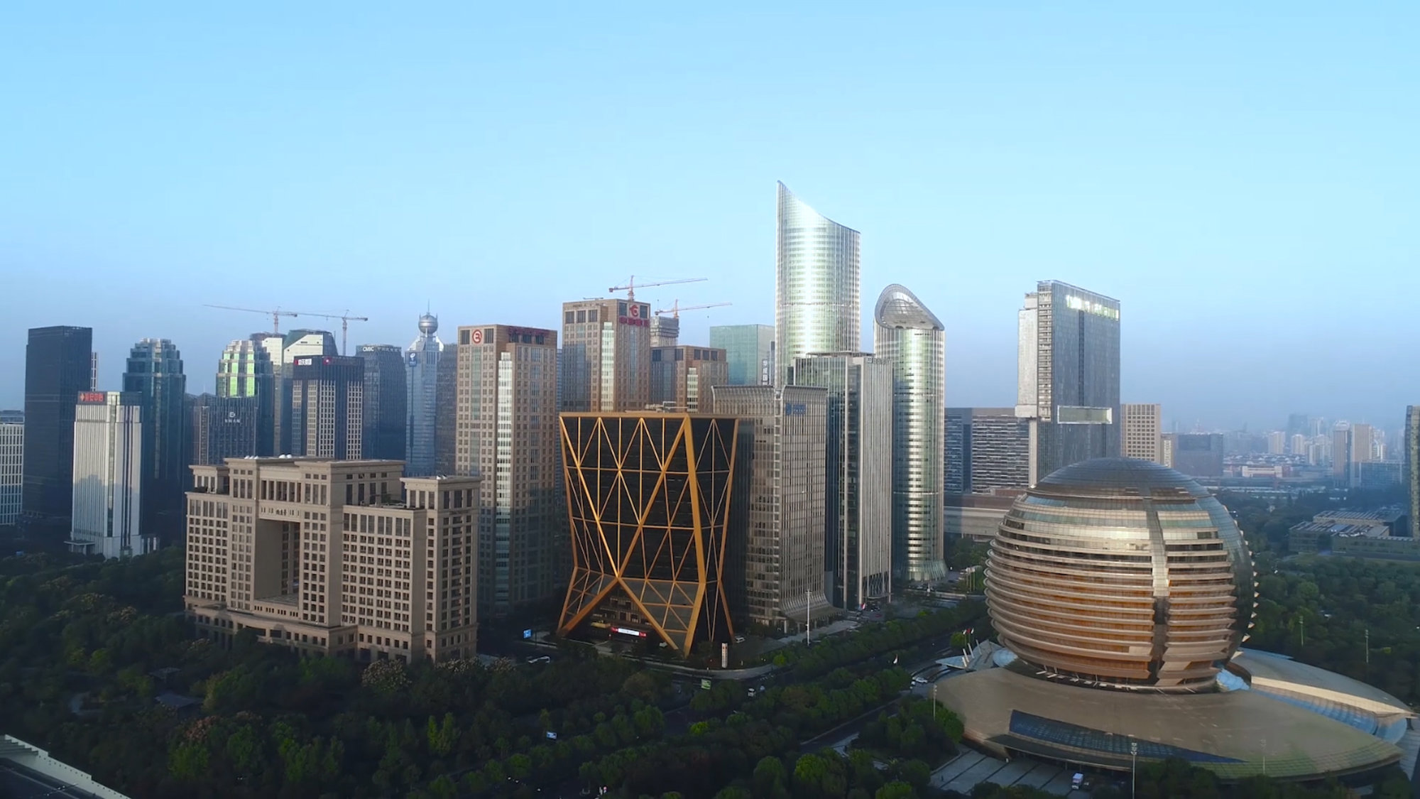 Citic Bank Headquarters