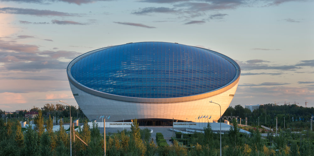 Nazarbayev Centre