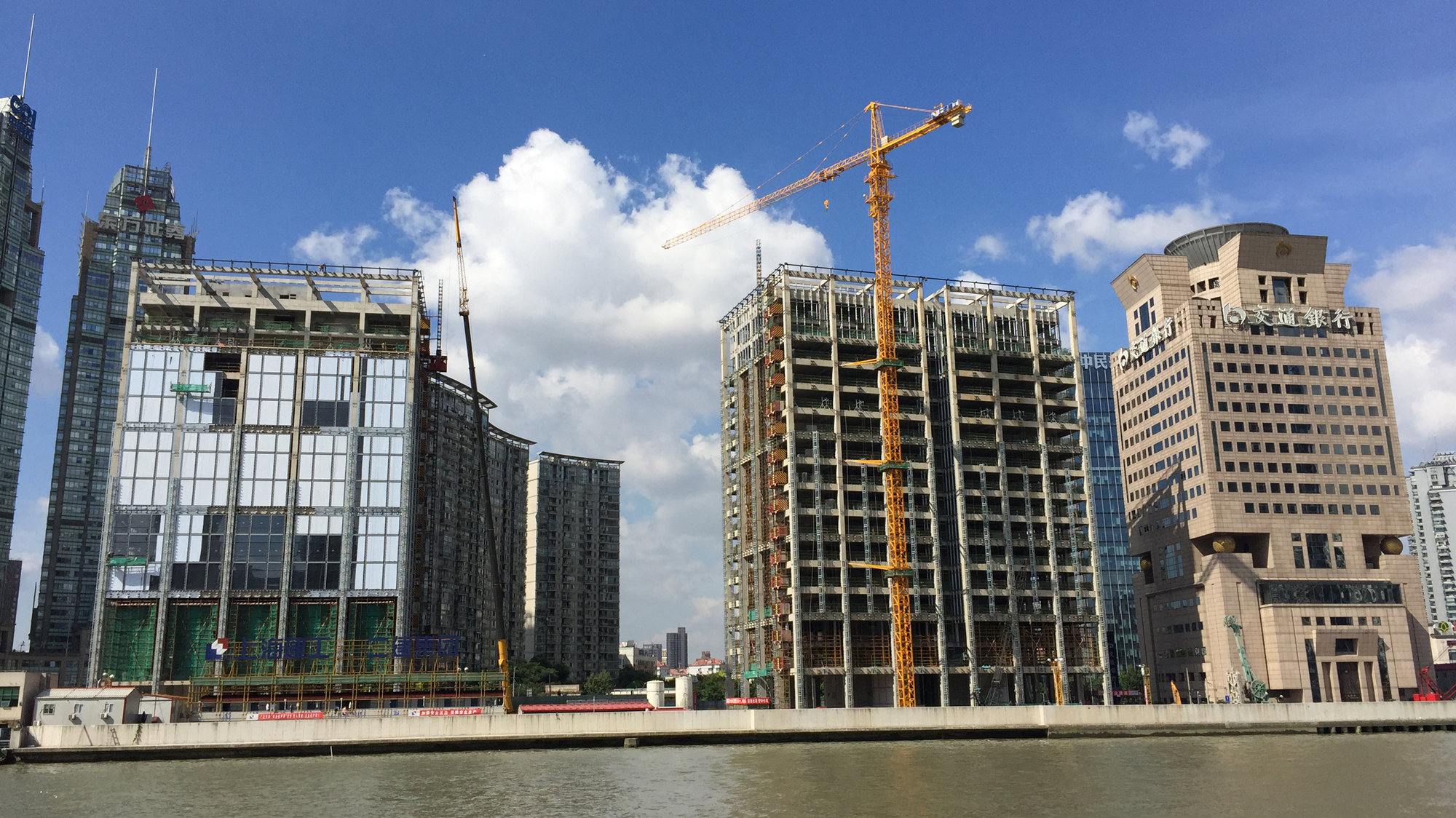 Construction