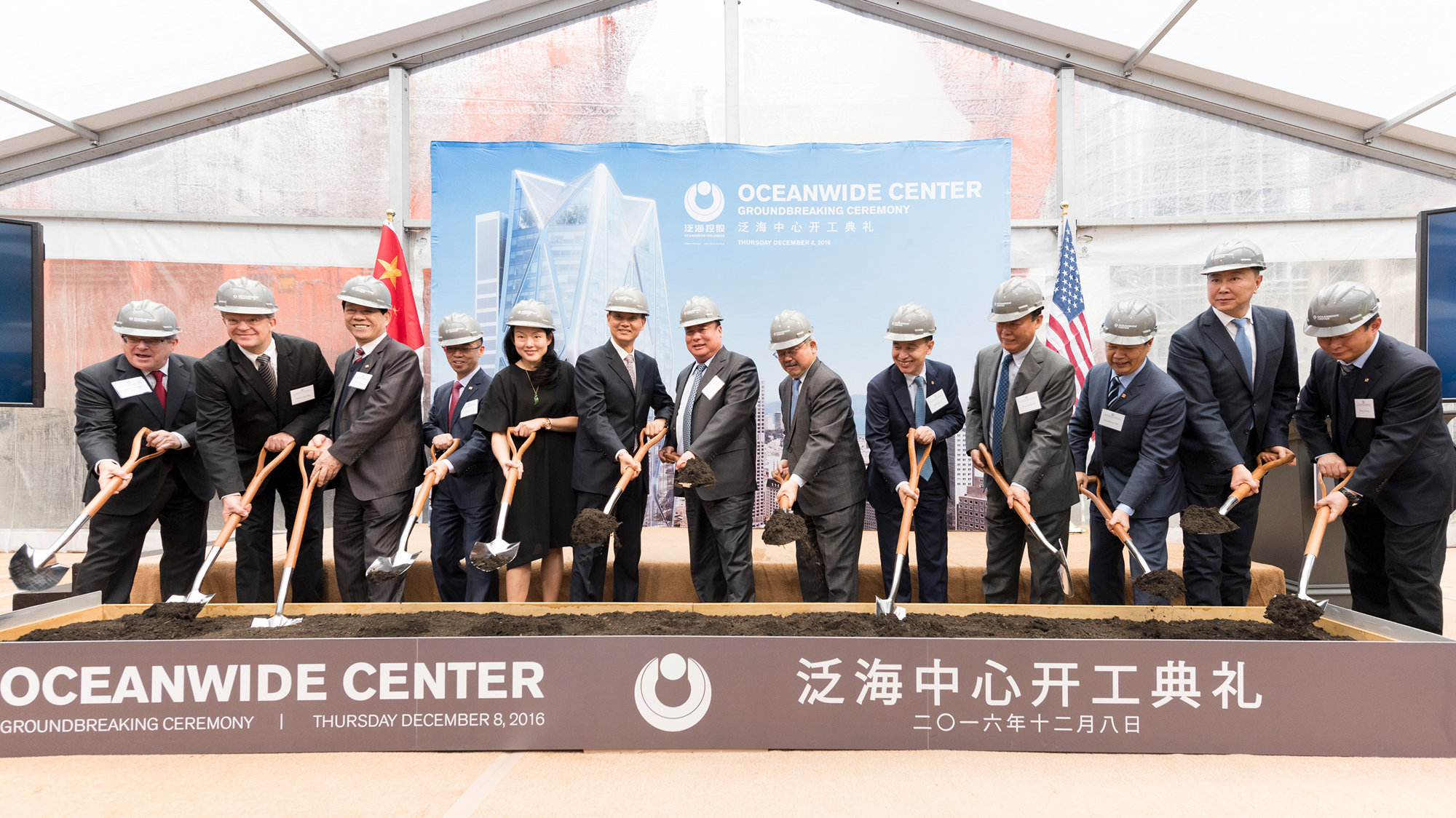 San Francisco’s Oceanwide Center Breaks Ground