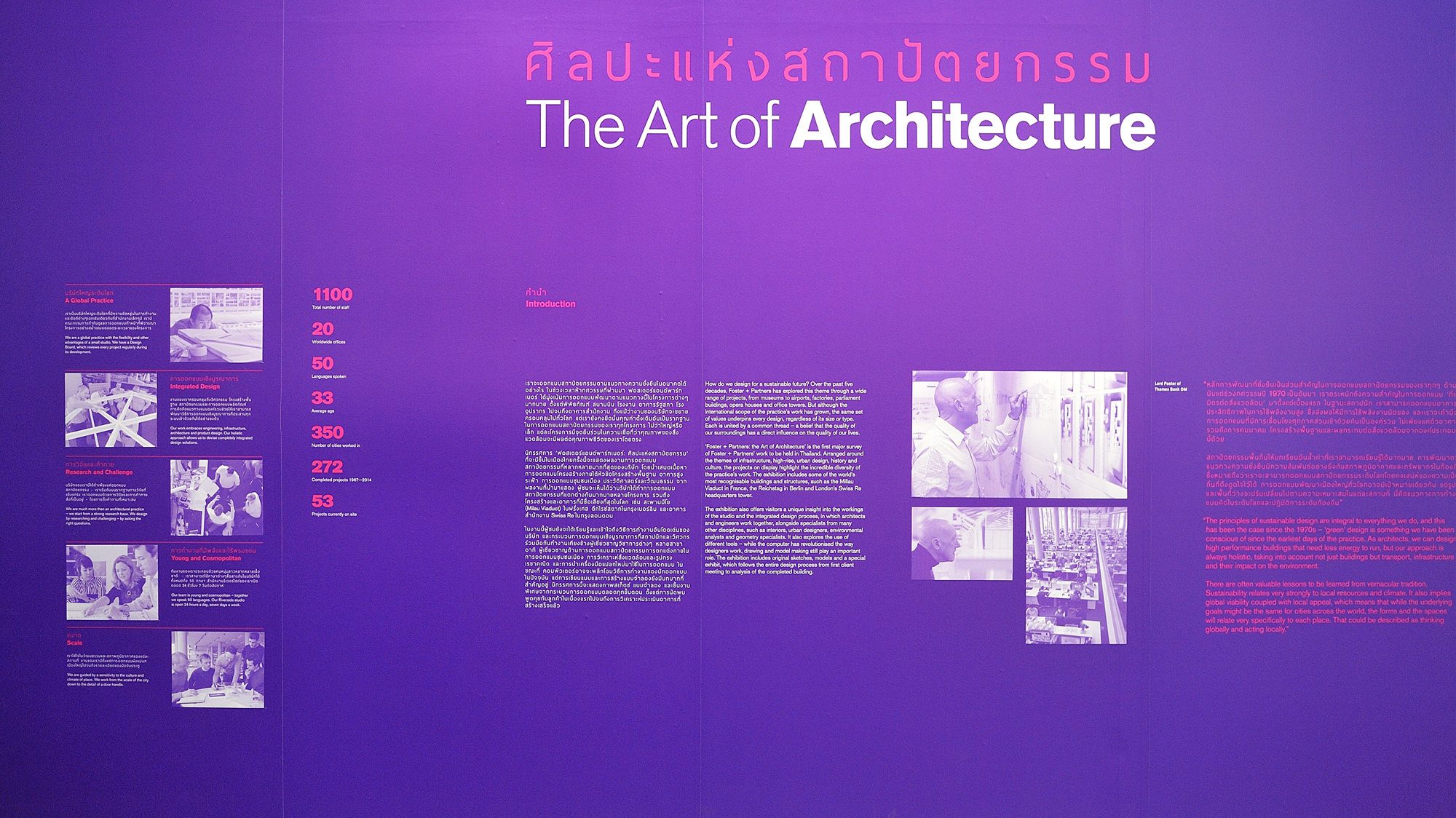 Foster + Partners Exhibition To Open In Bangkok