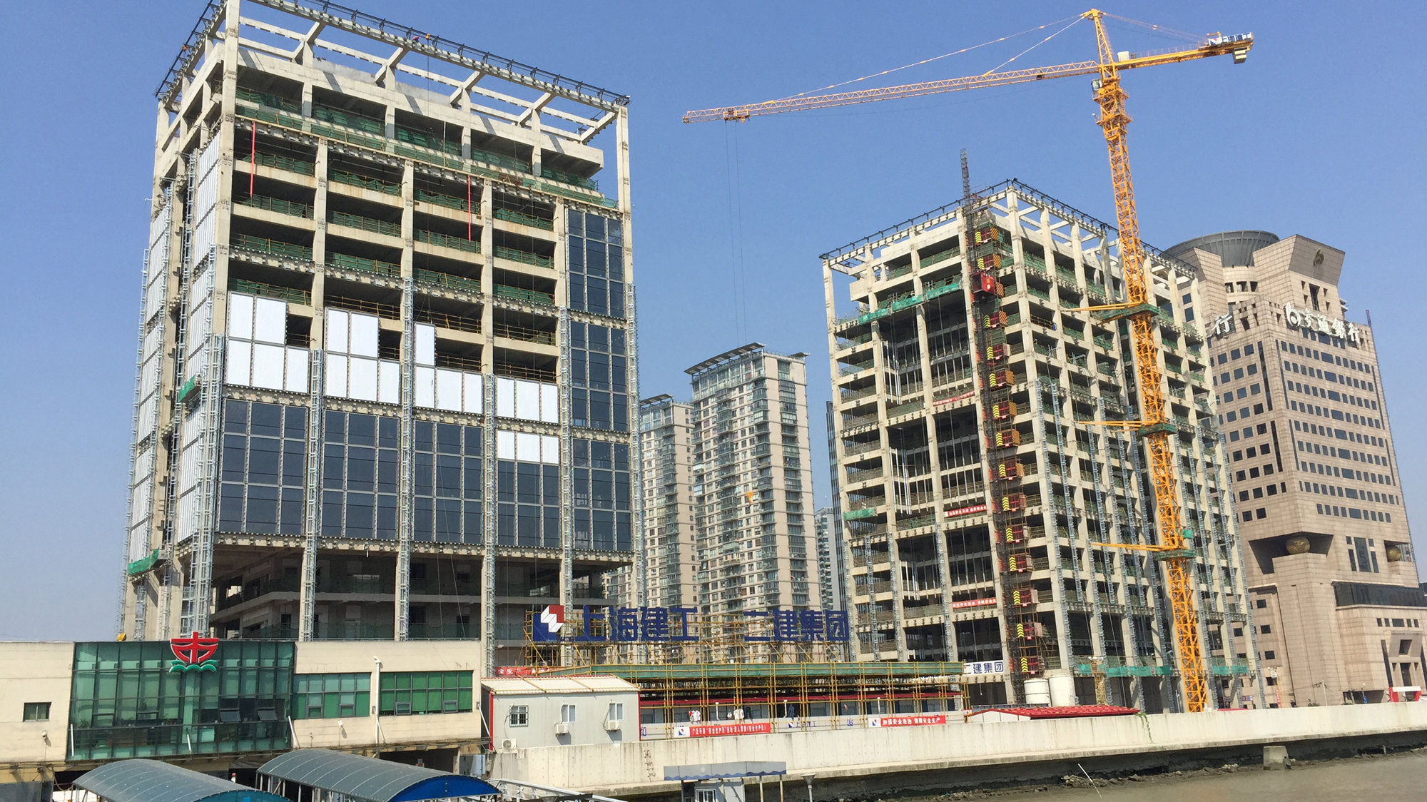 Construction